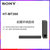Sony/索尼 HT-MT300 无线蓝牙回音壁家庭影院 电视音响(白色)