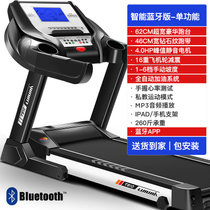 立久佳T910跑步机家用款小型折叠超静音多功能家庭室内健身房专用(智能蓝牙版单功能)