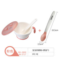 日康 宝宝研磨碗婴儿辅食碗喂食碗套装带盖勺子餐具用品 研磨碗勺 （RK-3802)(粉色 组合2)