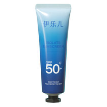 防晒霜女SPF50+面部防紫外线隔离清爽温和不油腻全身防晒乳液正品(伊乐儿防晒乳30ml 30)