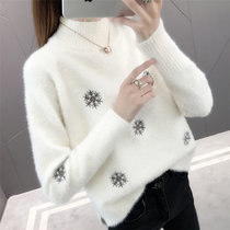 女式时尚针织毛衣9530(粉红色 均码)