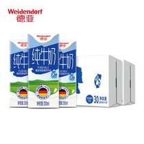德亚 德国原装进口纯牛奶营养高钙早餐奶200ml*30盒整箱装(低脂200ml*30*2)
