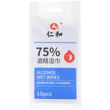 [仁和]酒精湿巾(75%)