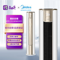美的（Meide）空调智行 风锦 锐静 大2匹/3匹 新能效 变频冷暖 自清洁 家用立式空调柜机 锐静 大2匹 KFR-51LW/N8VHC1