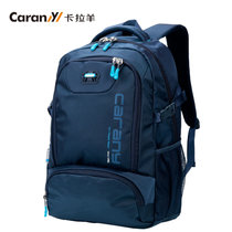 卡拉羊新款双肩包登山包休闲运动包电脑数码包旅行包学生书包CX5566藏青