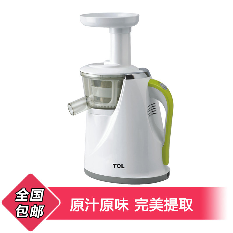 tcl tm-lp01 原汁机(白 lp01)