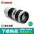 佳能（Canon）EF 70-200mmf/4L USM 远摄变焦镜头(【正品行行】套餐一)