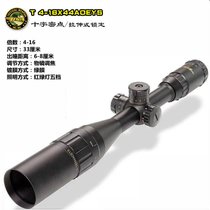BSA4-16x44AOE拉伸锁定带灯吃鸡神器瞄准镜十字准星密位光学秃子板球快排瞄准器(20MM皮轨低宽)