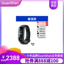 GuanShan苹果智能手环手表手机运动健康计步器心率血压防水信息提醒适用于小米123苹果oppo华(普通版黑色待机1天+不带心率)
