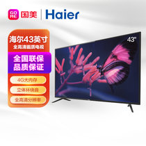 海尔(Haier) LE43M31 43英寸 全高清画质 海量资源 4G大内存 智能液晶电视
