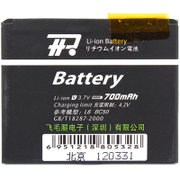 TP金环球系列摩托罗拉L6商务电池（适用于L2/L6）