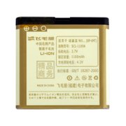 飞毛腿（SCUD）诺基亚SCL-1109A-N81精品商务电池