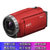 索尼（SONY）HDR-CX680/TI 高清数码摄像机 5轴防抖 30倍光学变焦 内置64G内存 会议家用DV(红色)