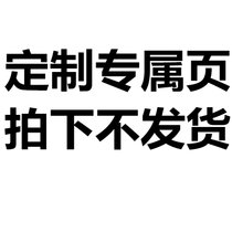 铂勒睿斯BOLERUISI--保温杯系列厨具系列锅子玻璃杯系列产品(运费补价 默认)