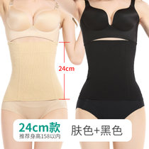 收腹带薄款束腰封收小肚子强力产后塑身衣女束腹塑腰神器束缚夏季(XL/XXL（126-155） 黑色+肤色（常规款）)