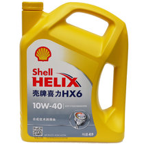 壳牌(Shell) 喜力HX6发动机润滑油10W-40 4L汽车半合成黄壳机油