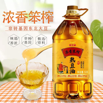 5l 压榨豆油三级东北黑龙江黄豆油家用烹饪大豆油 熟油更香浓健康营养