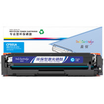 盈佳YJ CF501A(202A)兰鼓-1.3K(带芯片) 适用于:惠普HP Color LaserJet Pro M254dw M245nw M281fd M281fdn M281dw M280nw
