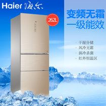 Haier/海尔 BCD-262WDGB 风冷无霜变频节能三开门冰箱