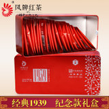 凤牌茶叶 红茶 云南滇红茶叶1939礼盒100g(红茶 一盒)