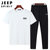 Jeep吉普男士运动套装圆领短袖T恤+休闲系带长裤户外运动两件套夏款弹力运动裤体恤衫(白色)