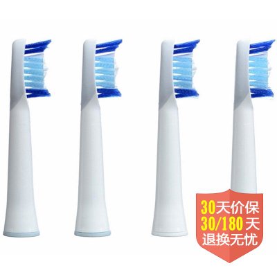 电动牙刷头推荐：博朗欧乐-BSR32-4电动牙刷刷头