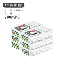 日本进口分格调料收纳盒厨房家用佐料香料花椒大料调味罐组合套装(6个装【300ml双格双盖】 默认版本)