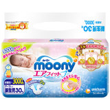 【旗舰店】尤妮佳（Moony）婴儿纸尿裤 早产儿用30片（1.5-3.0kg）