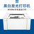 惠普（HP）LaserJet Pro M104w黑白激光打印机 无线A4打印 P1108
