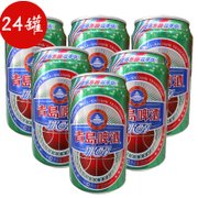 【真快乐在线自营】青岛啤酒冰醇10度罐装330ml*24罐 