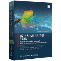 【新华书店】雷达与ARPA手册(第3版)