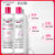 西班牙蓓昂斯卸妆水500ml/瓶脸眼唇脸部清洁温和卸妆(2瓶 卸妆水（红）)