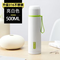 保康保温杯女士学生儿童可爱304不锈钢水杯男生大容量便携杯子(升级款316-亮白色-500ML（送杯刷）)
