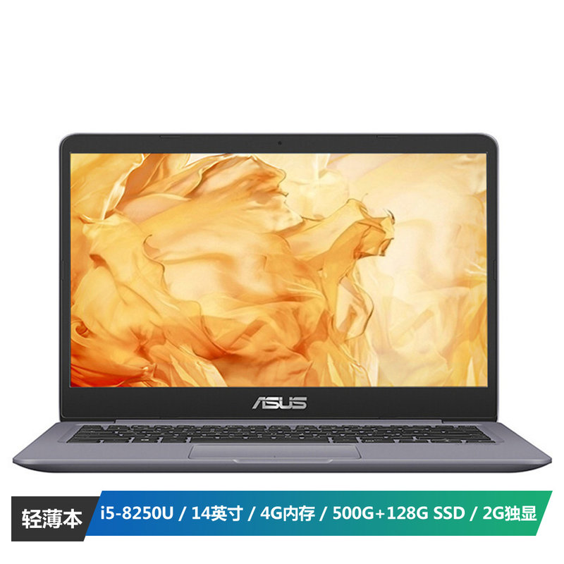 華碩asus靈耀s4200uq14英寸輕薄便攜商務筆記本電腦i58250u4g128g500g