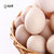【竹林蛋20枚】新鲜皖南竹林谷物喂养土鸡蛋 农家喂养又称柴鸡蛋草鸡蛋走地鸡蛋