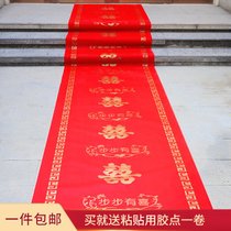 红毯一次性婚庆结婚地毯用品红色无纺布婚礼用红地毯红色创意布置(1米宽地毯（20米）)