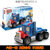 兼容乐高工程拼装男孩玩具变形合体机器人汽车积木消防警察(载重汽车（70颗粒）)