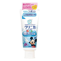 日本直邮 狮王儿童预防蛀牙氟素牙膏60g(透明葡萄味)