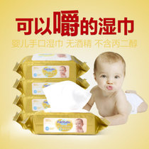 手心宝贝 可以嚼的婴儿手口湿巾 80抽/包 DS180(5包)