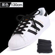 适用于阿迪达斯金标贝壳头史密斯三叶草男女运动鞋带白色小白鞋绳(黑色-130cm（2双装） 均码)