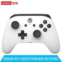 联想（Lenovo）xbox游戏有线手柄支持pc steam原神赛博朋克2077只狼空洞骑士FIFA欧卡NBA2K(白色款（线可拆卸）)