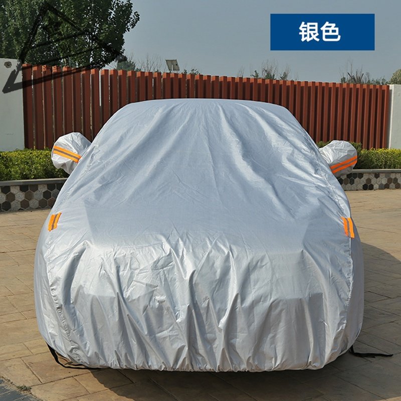 【乐思途功能精品图片】小轿车车衣车罩加厚防晒防雨罩子罩衣遮阳防护