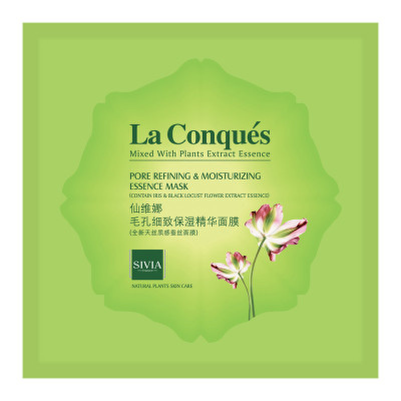 仙维娜毛孔细致保湿精华面膜25g片