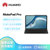 华为（HUAWEI）MatePad Pro 12.6英寸 鸿蒙HarmonyOS麒麟9000E OLED全面屏平板8+512GB WIFI夏日胡杨 键盘+笔