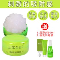 名器阴茎锻练飞机杯男用品自慰专用龟头脱敏训练器成人情趣用具品(绿色+60毫升润滑剂+消毒液)