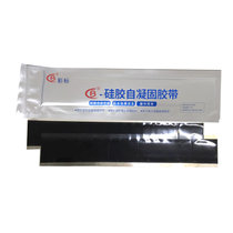 彩标 GH60 硅胶自凝固胶带（计价单位：包）(黑色)