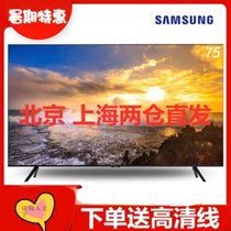 三星（SAMSUNG）UA75TU8000JXXZ 75英寸4K超高清电视 UHD画质智能平板电视机