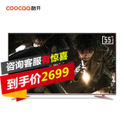 酷开(coocaa)55K2 55英寸全高清智能窄边液晶电视机(黑色 通用版)