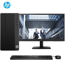 惠普（HP）282 Pro G4 MT商务稳定性能办公台式机电脑 win10系统(单主机+23.8英寸显示器 i3/8G/128G固态+1T/定制)