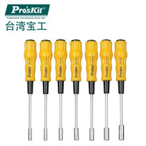 台湾宝工Pro'skit 1PK-9402 黄黑软柄套筒起子7支组 进口套筒螺丝刀套装